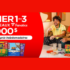 Concours : Gagnez 50$ chez Best Buy